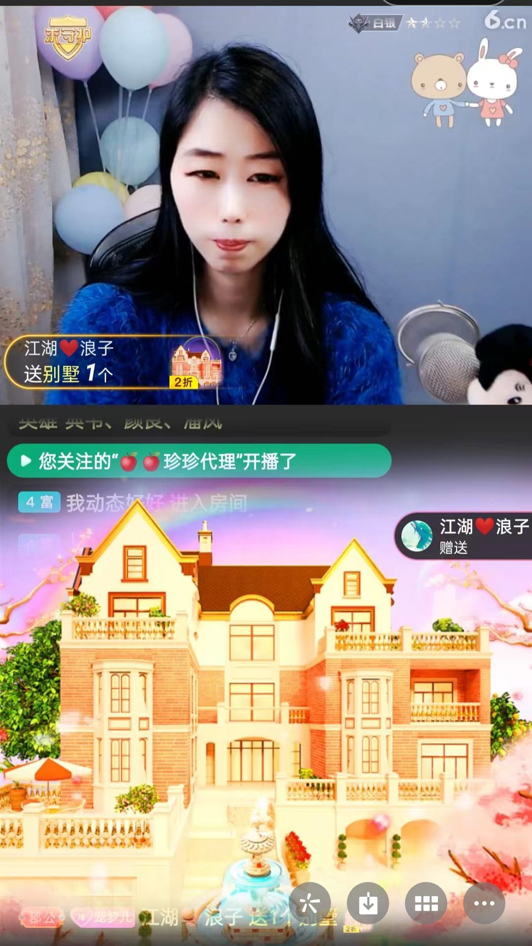 梦心💞缘于遇见的图片