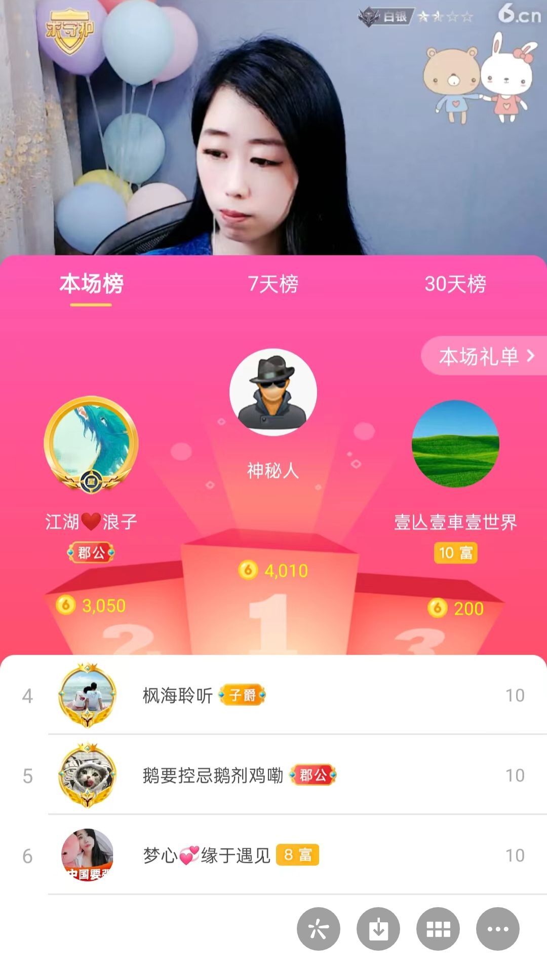 梦心💞缘于遇见的图片
