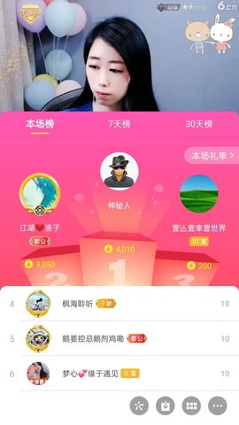 梦心💞缘于遇见的图片