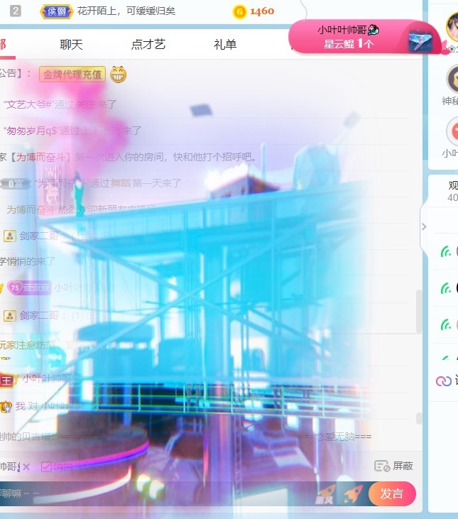 萱萱大宝贝~的图片