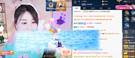 遇见❥暂休主播照片
