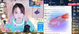 遇见❥暂休主播照片
