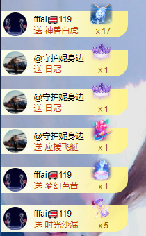 丹妮已换11191主播照片
