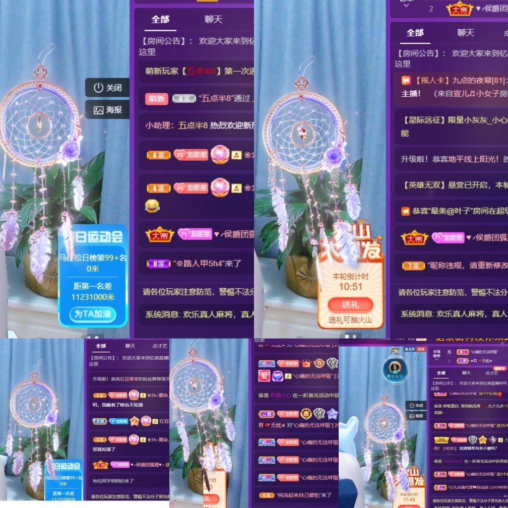 忆美❥❥❥的图片