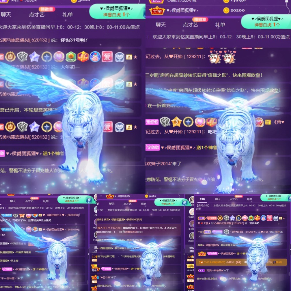 忆美❥❥❥的图片