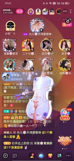 采薇🍥賣燒餅的图片