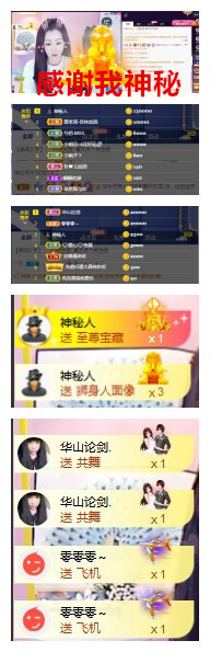 玖❤儿加油的图片