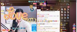 🎶幸福满满🎶主播照片
