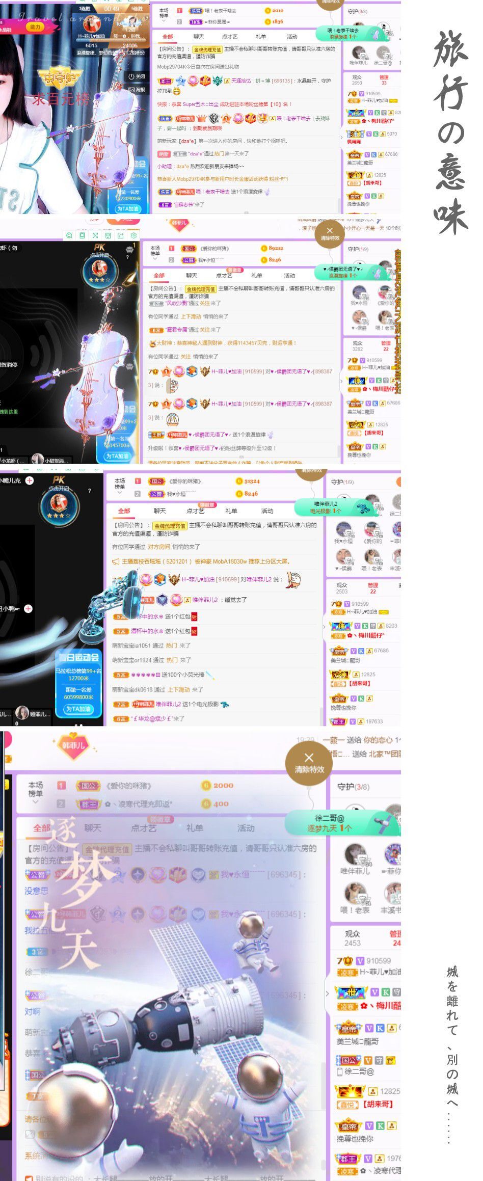 菲儿♥好运来🌈的图片