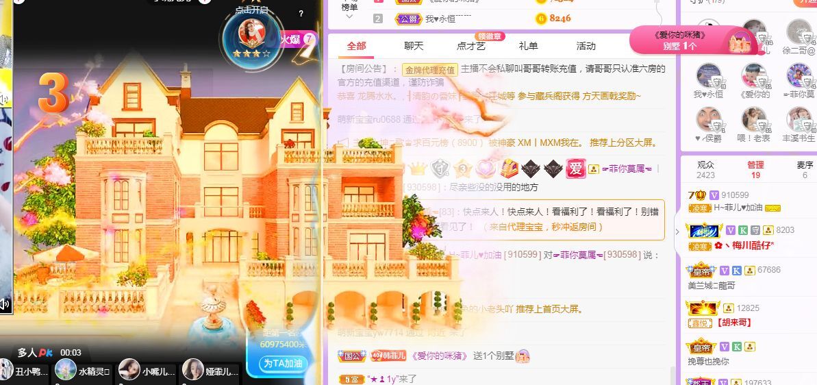 菲儿♥好运来🌈的图片