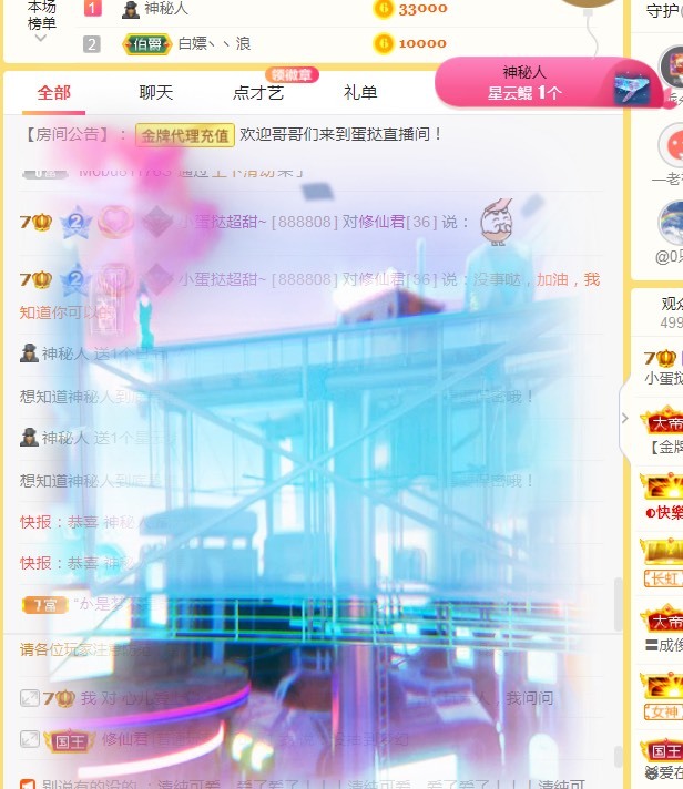 小蛋挞休～的图片