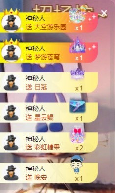 小蛋挞休～的图片
