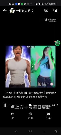 @一江東去@照片的图片