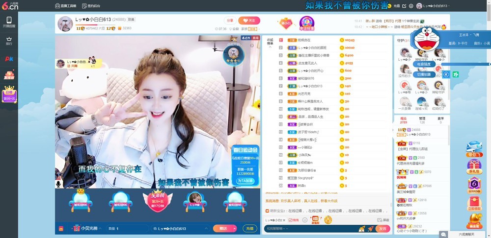 Lッ♥✿小白白的图片