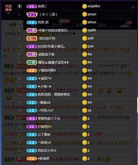💙欣宝吖（暂休）主播照片