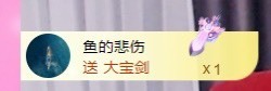 丽娅在等～主播照片