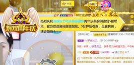 嘉瀚苏静好♬周日休息主播照片