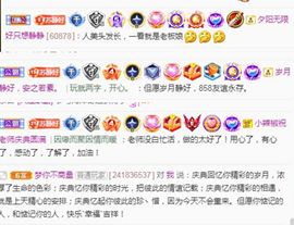 嘉瀚苏静好♬周日休息主播照片