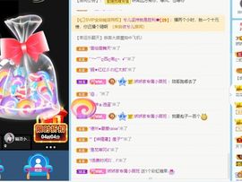 哇塞娇娇暂休主播照片