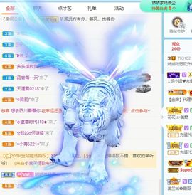 哇塞娇娇暂休主播照片