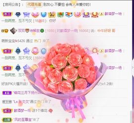 🐯双双🍀主播照片