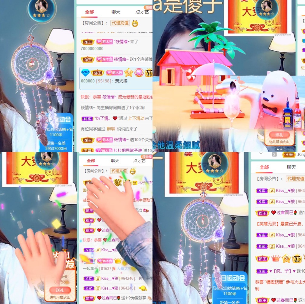 木子不姓李吖的图片