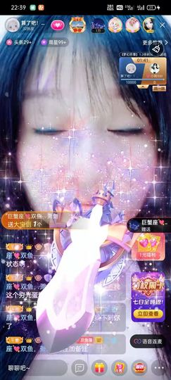全剧终！！主播照片