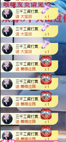 可可可可休息主播照片