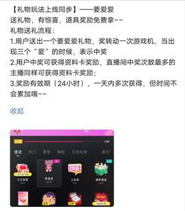 一树梨花压海唐同学☞主播照片