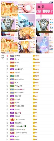 🎵小邓丽君🌺溪儿主播照片