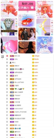 🎵小邓丽君🌺溪儿主播照片