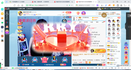 凑美没人爱主播照片