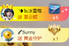 ╰❥℡冰雪每天40首主播照片