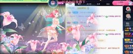 一字马~依棠主播照片