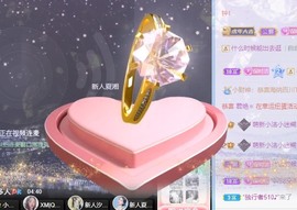 小洁妹妹贺蘇彡爺帝君主播照片