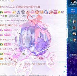 小洁妹妹贺蘇彡爺帝君主播照片