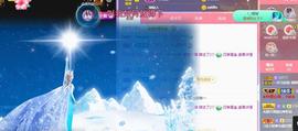 一字马~依棠主播照片