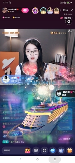 厄洛斯💗7978主播照片