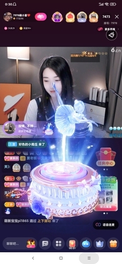 厄洛斯💗7978主播照片