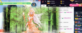 丹妮已换719722主播照片