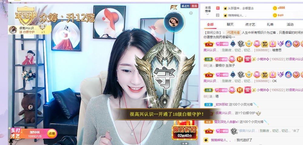姣姣🐷好运连绵的图片