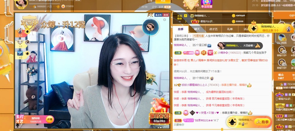 姣姣🐷好运连绵的图片