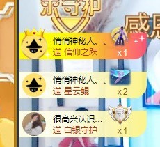 姣姣🐷好运连绵的图片