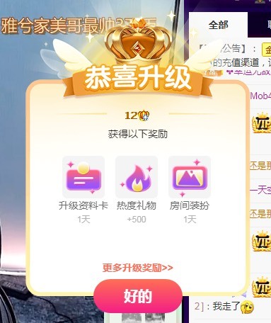 姣姣🐷好运连绵的图片