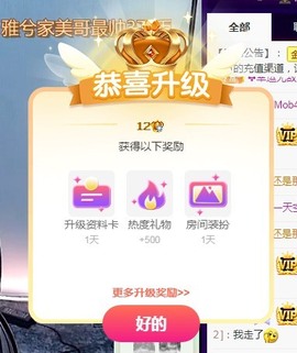 姣姣🐷好运连绵主播照片
