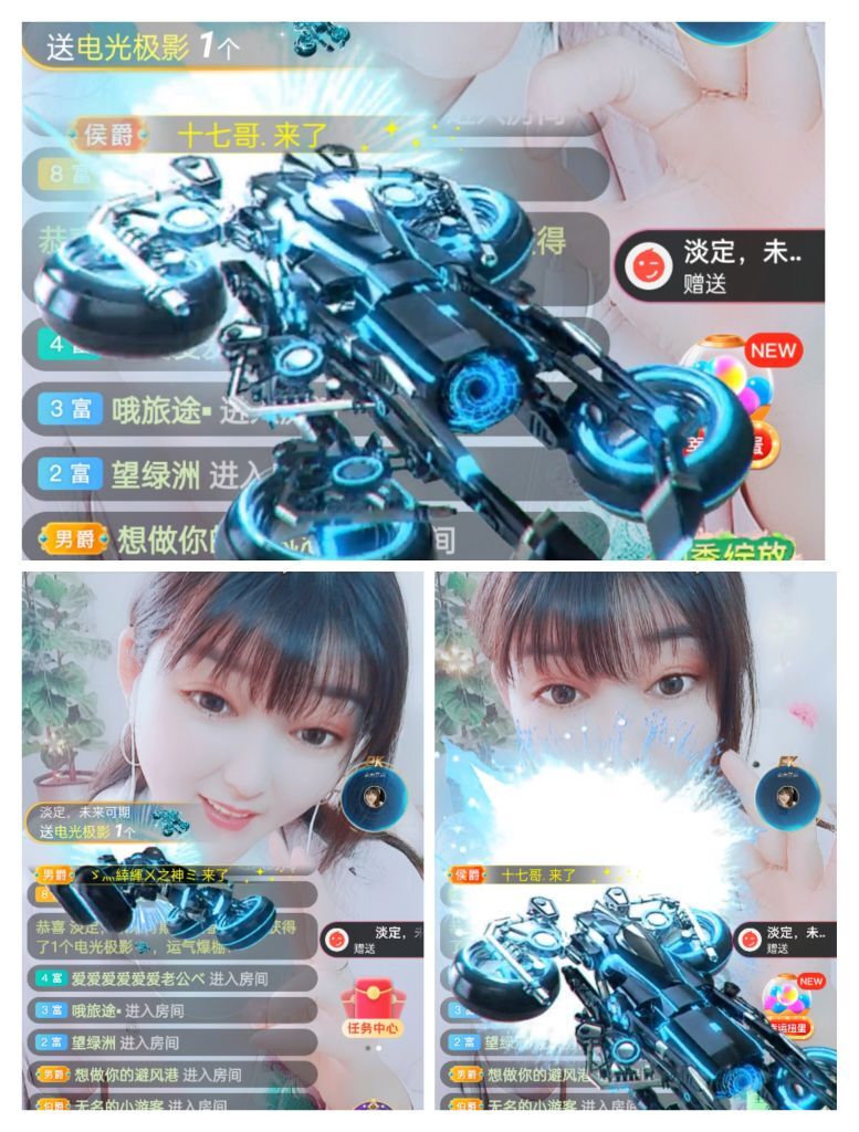 婷婷💕感恩有你陪伴的图片