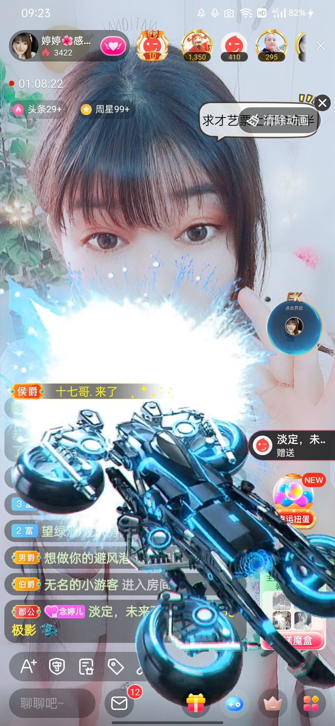 婷婷💕感恩有你陪伴的图片