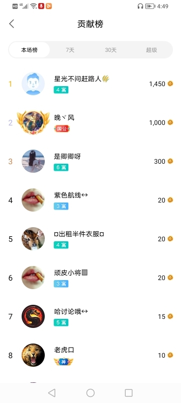 小谢农村田园生活的图片