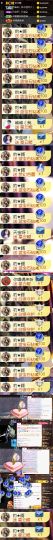💞天宝💞军训白天主播照片