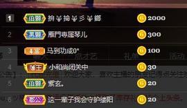 🎶幸福满满🎶主播照片